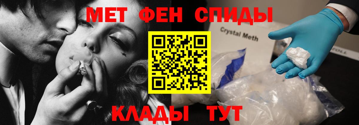 Amphetamine Розовый Миллерово