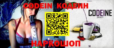 марки nbome Заводоуковск
