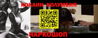 марки nbome Заводоуковск