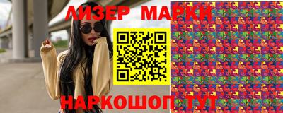 марки nbome Заводоуковск