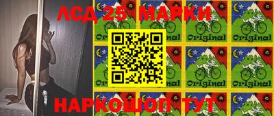 марки nbome Заводоуковск