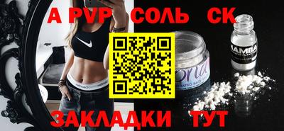 2c-b Заволжье