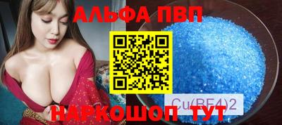 2c-b Заволжье