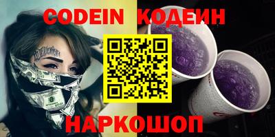 марки nbome Заводоуковск