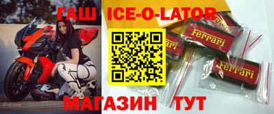 марки nbome Заводоуковск