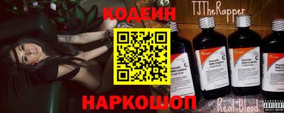 2c-b Заволжье