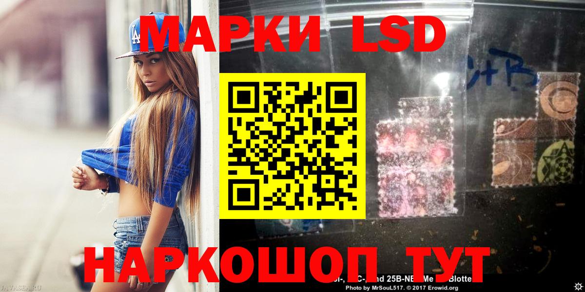 Миллерово  LSD-25 экстази кислота  Вход с VPN 