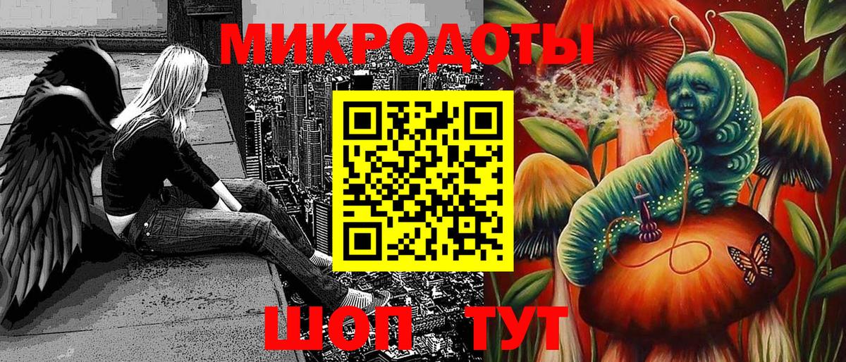 Галлюциногенные грибы MAGIC MUSHROOMS  Вход с VPN  Миллерово 