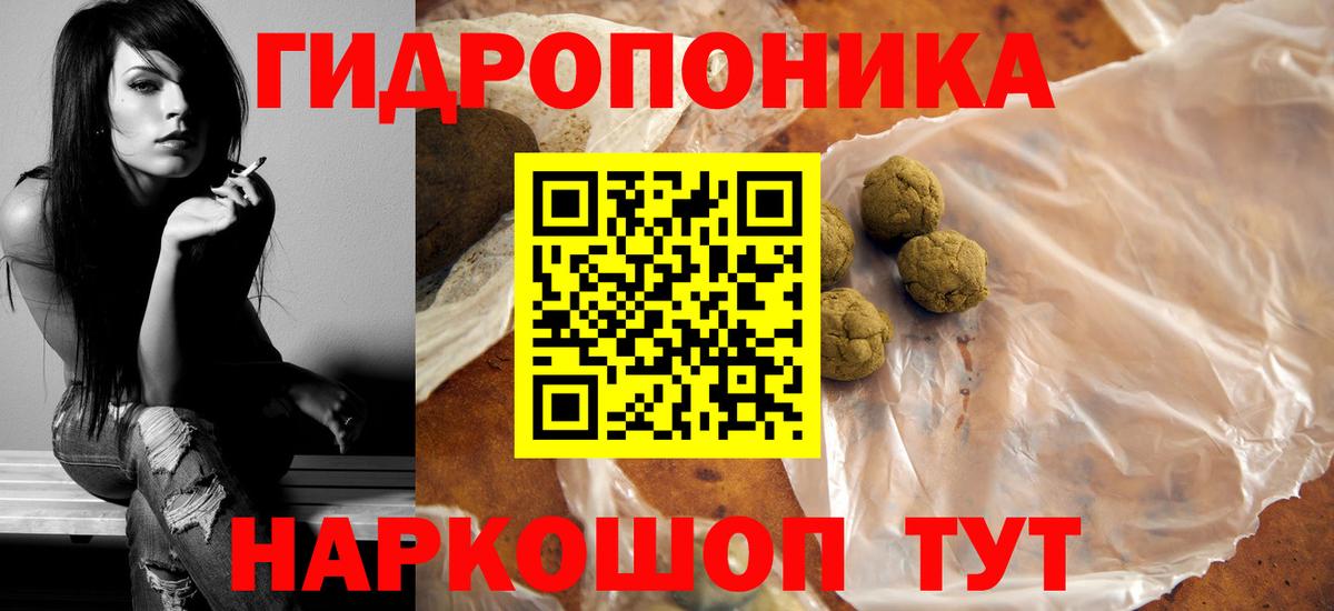 Марихуана AK-47  Вход с VPN  Конопля индика  Миллерово  Конопля AK-47 